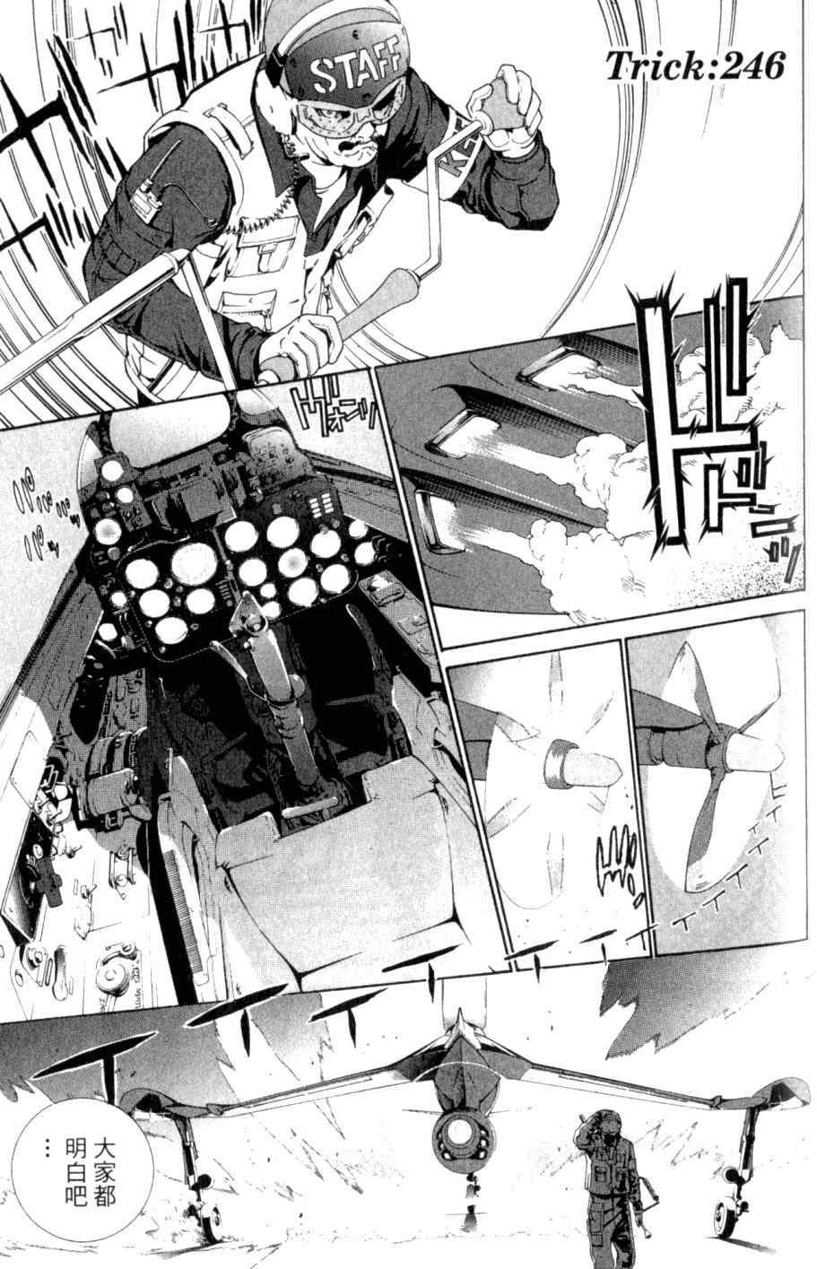 第26卷 第157页