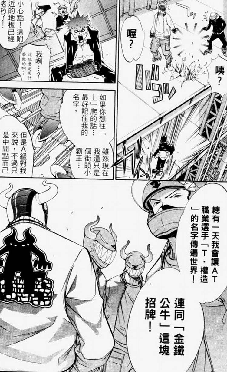 第4卷 第107页