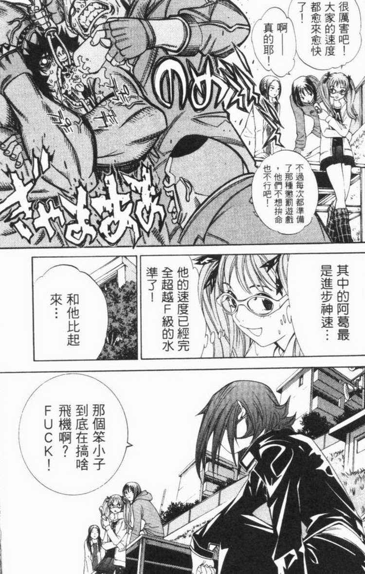 第6卷 第110页