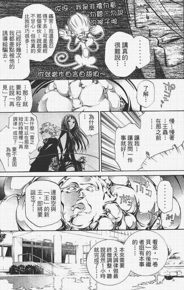 第14卷 第96页