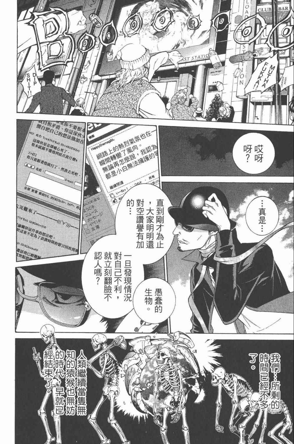 第36卷 第149页
