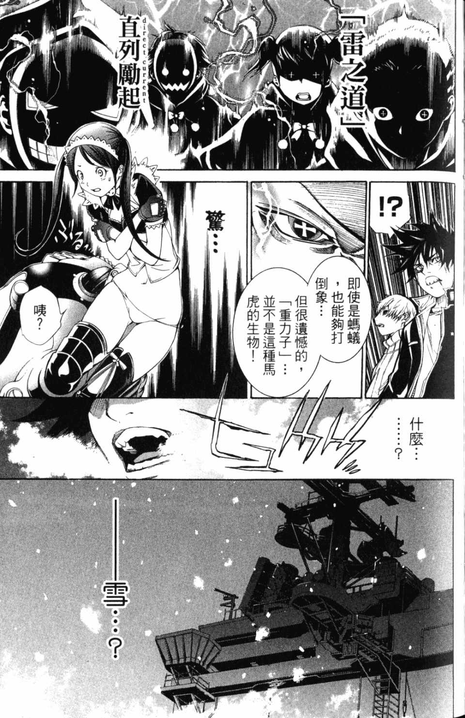 第30卷 第102页