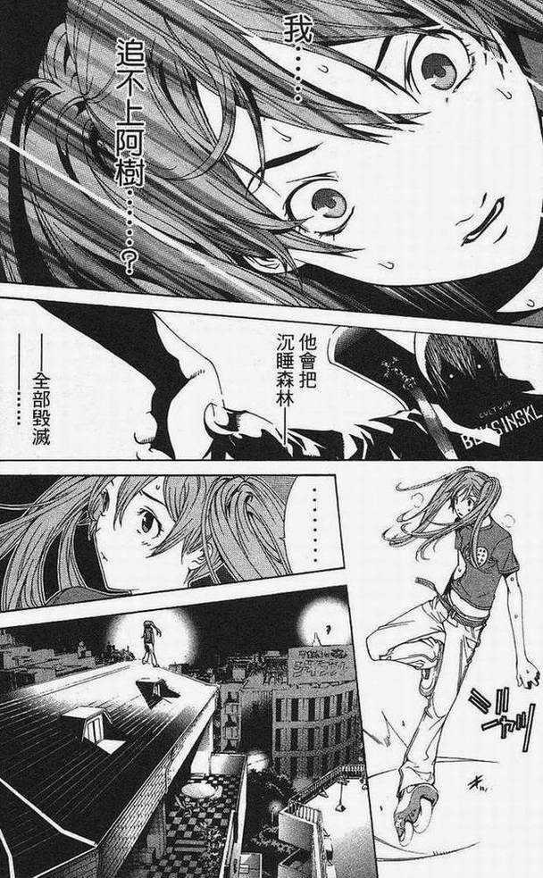 第15卷 第159页