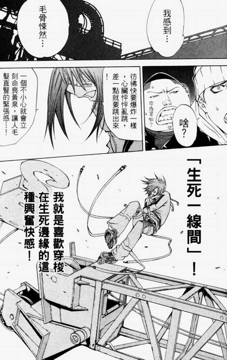 第4卷 第128页