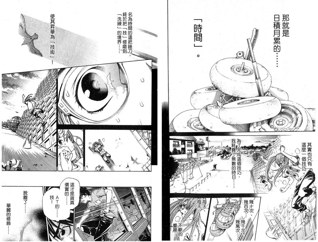第16卷 第14页