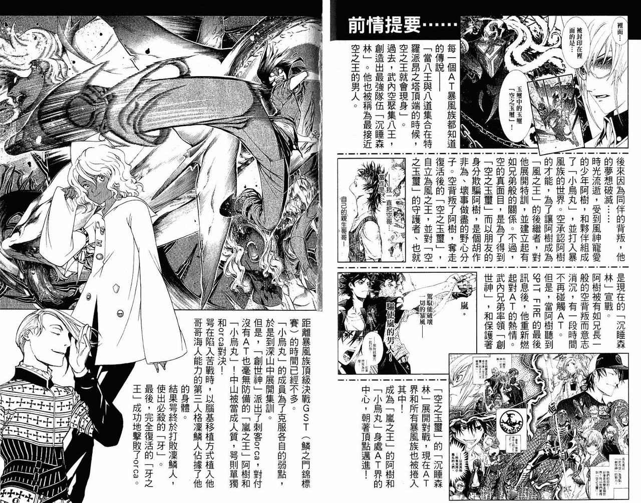 第22卷 第4页