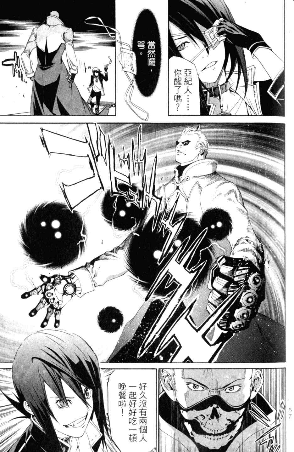 第27卷 第60页