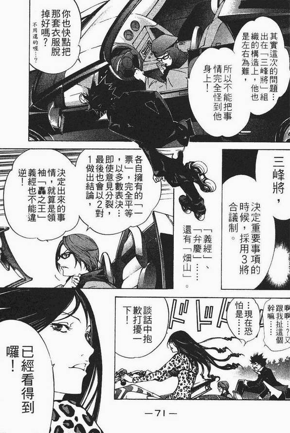 第12卷 第60页