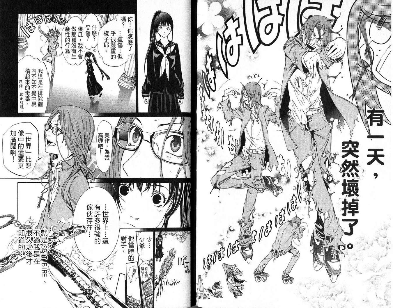 第18卷 第60页