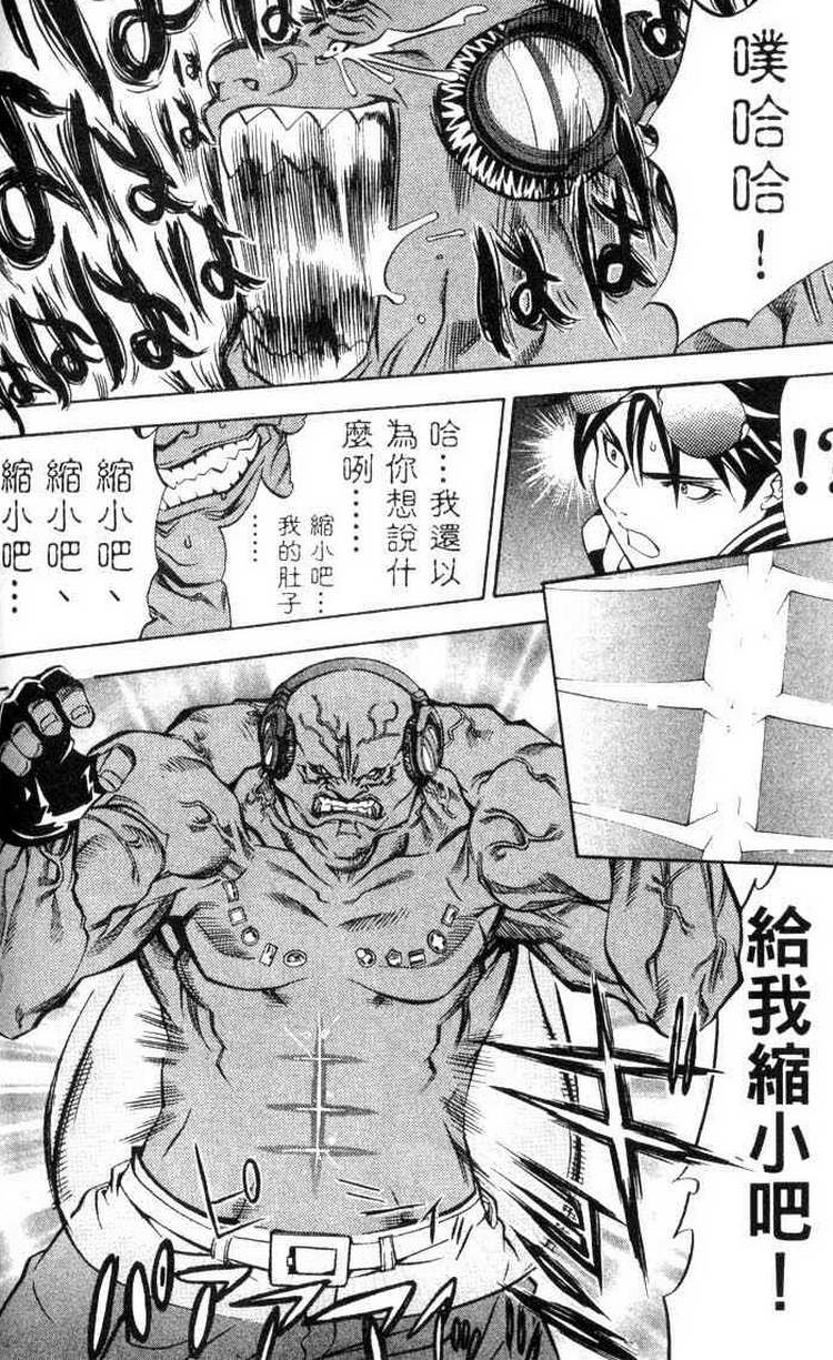 第3卷 第92页