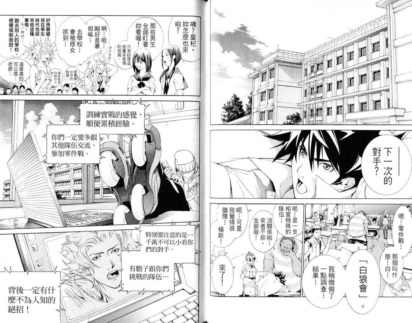 第19卷 第68页
