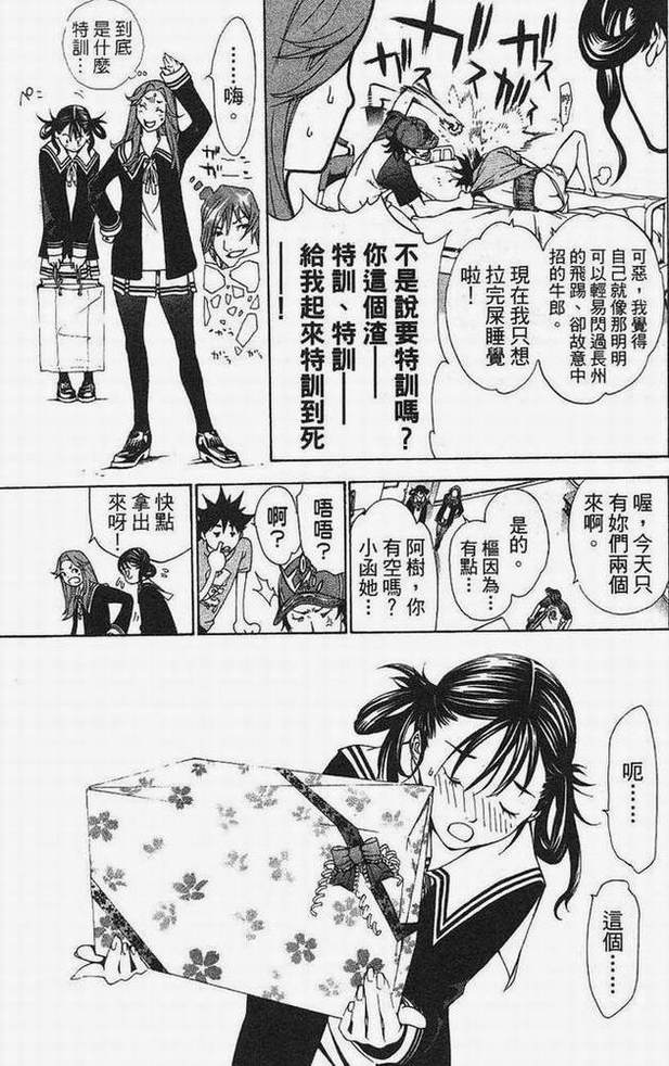 第15卷 第98页