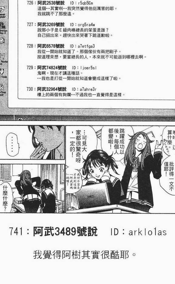 第12卷 第153页