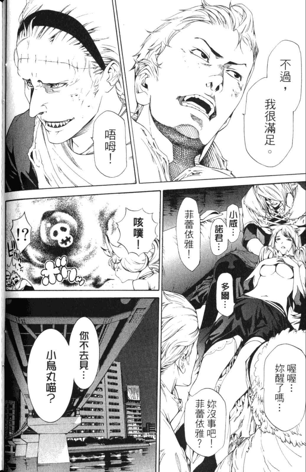第28卷 第93页
