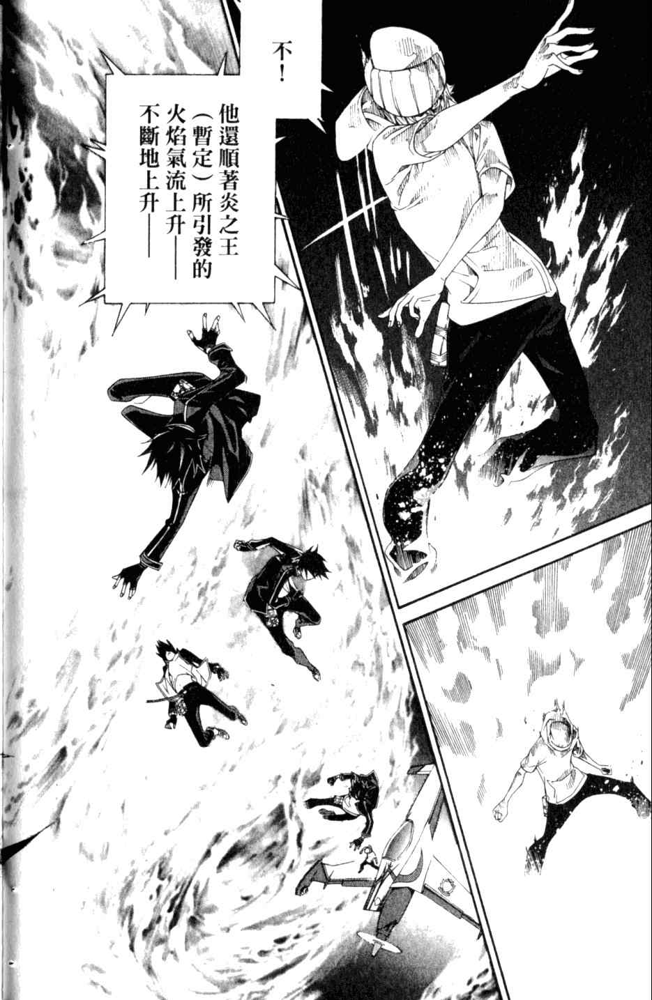 第27卷 第57页