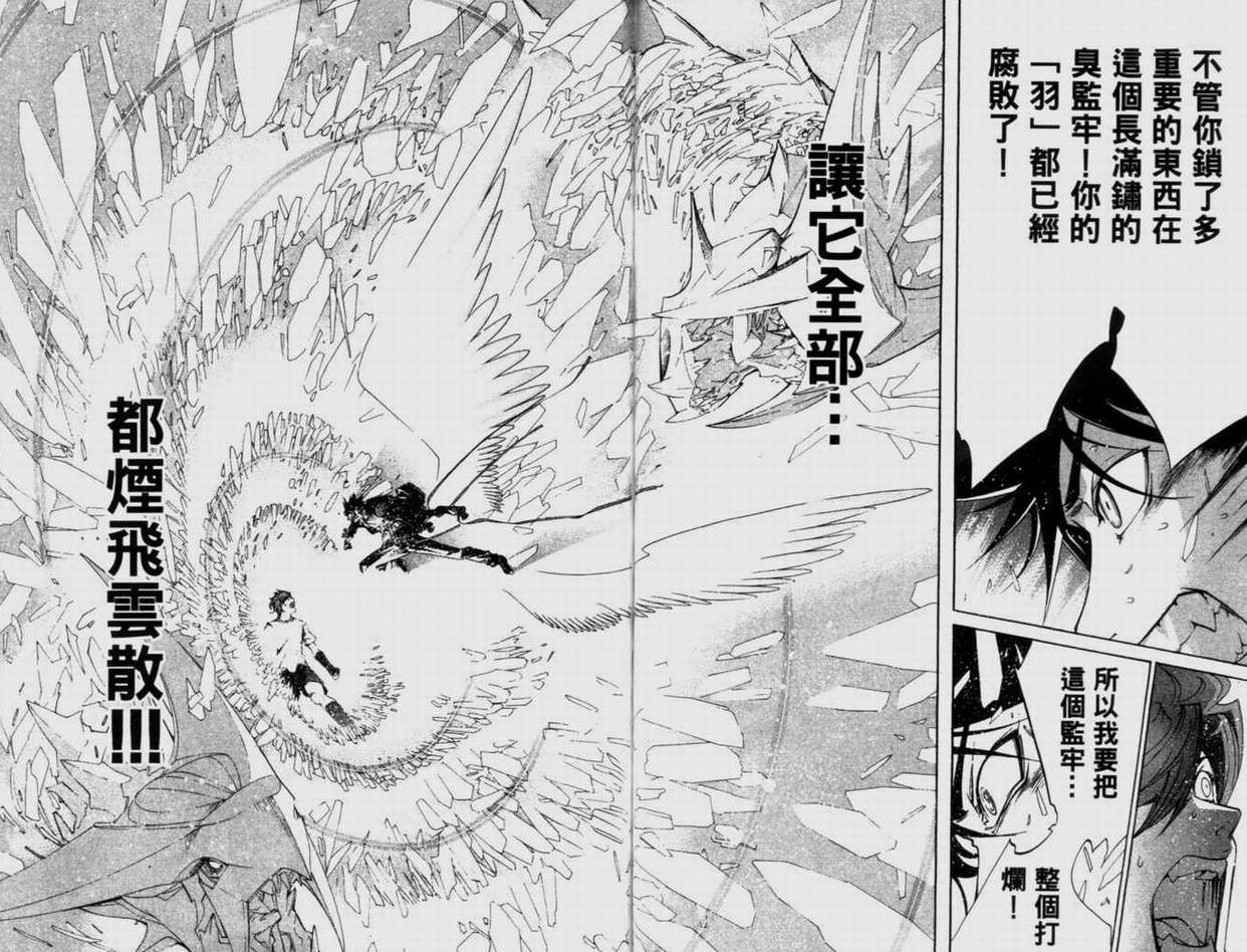 第9卷 第100页