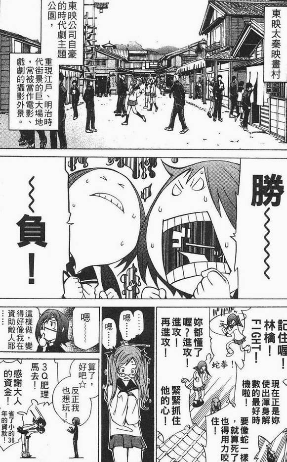 第12卷 第24页