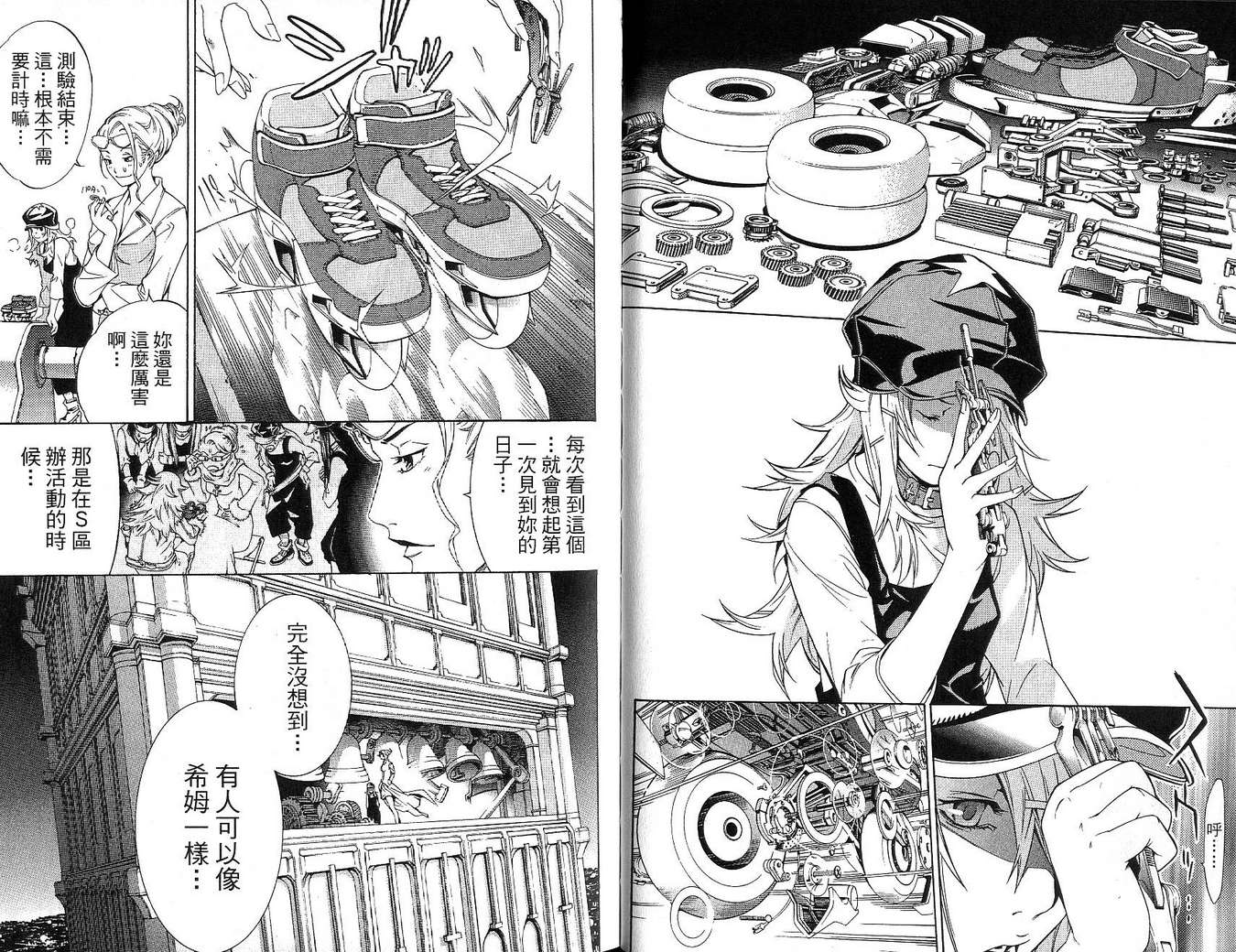 第17卷 第22页