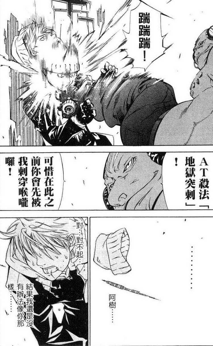第3卷 第9页