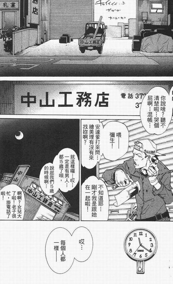 第14卷 第63页
