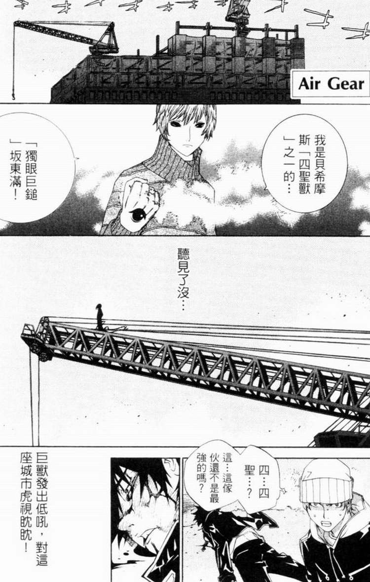 第7卷 第2页