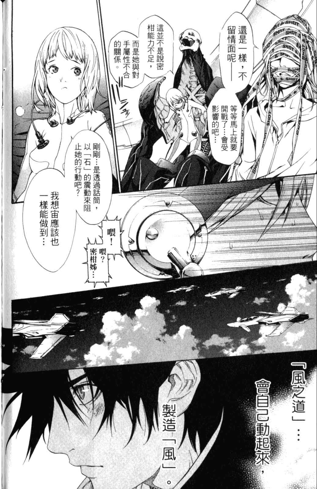 第28卷 第174页