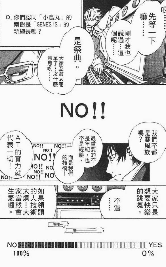第12卷 第72页