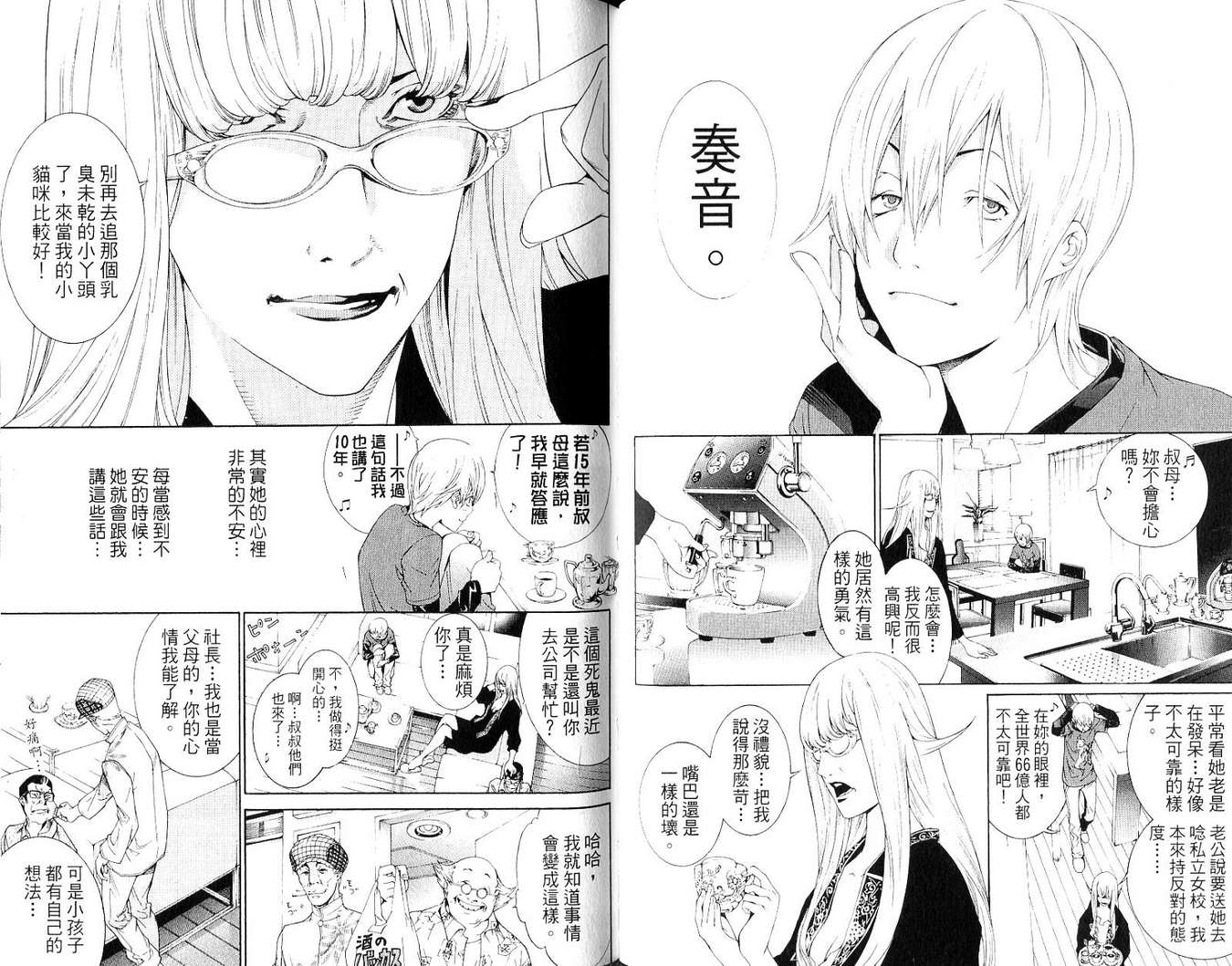 第19卷 第64页
