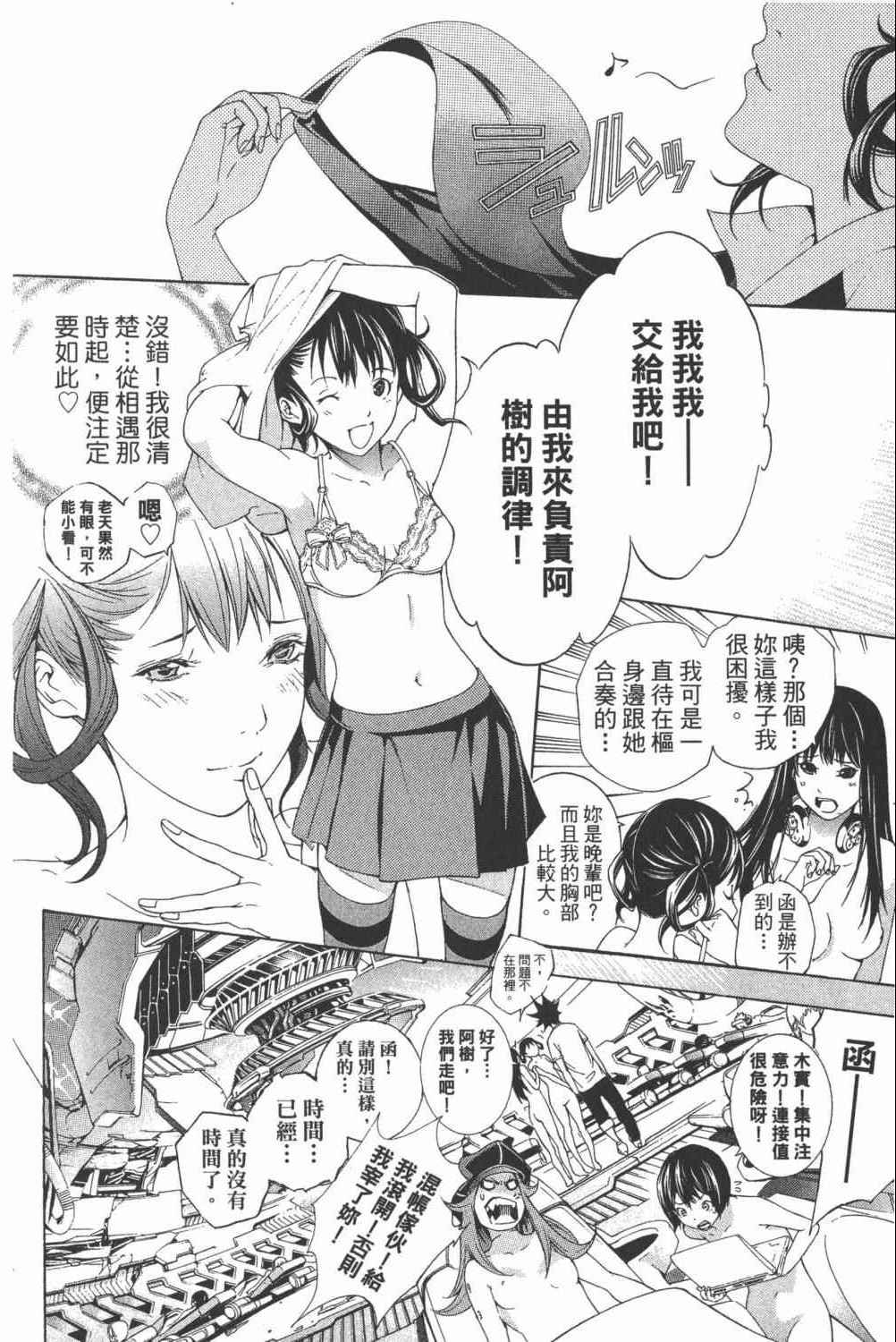 第34卷 第201页