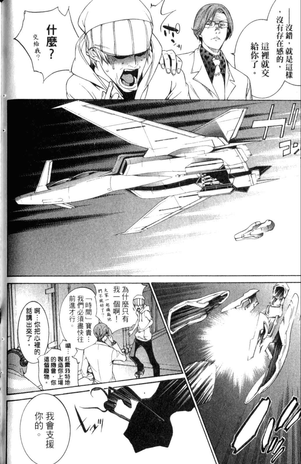 第29卷 第75页