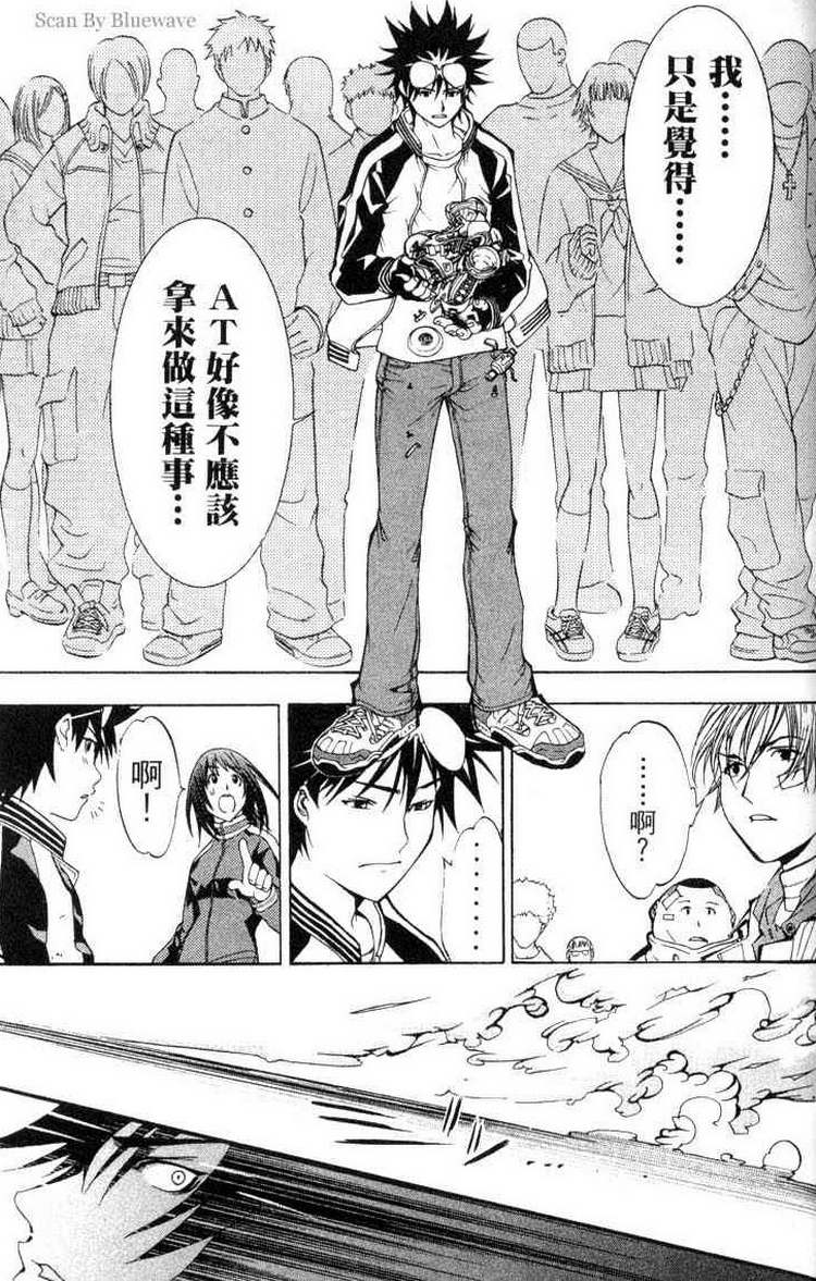 第3卷 第123页