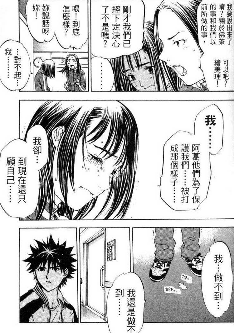 第3卷 第16页