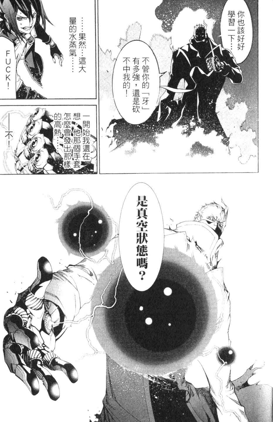 第27卷 第143页