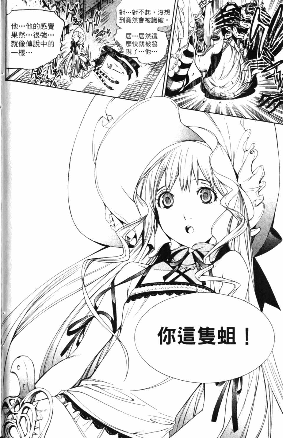 第30卷 第29页