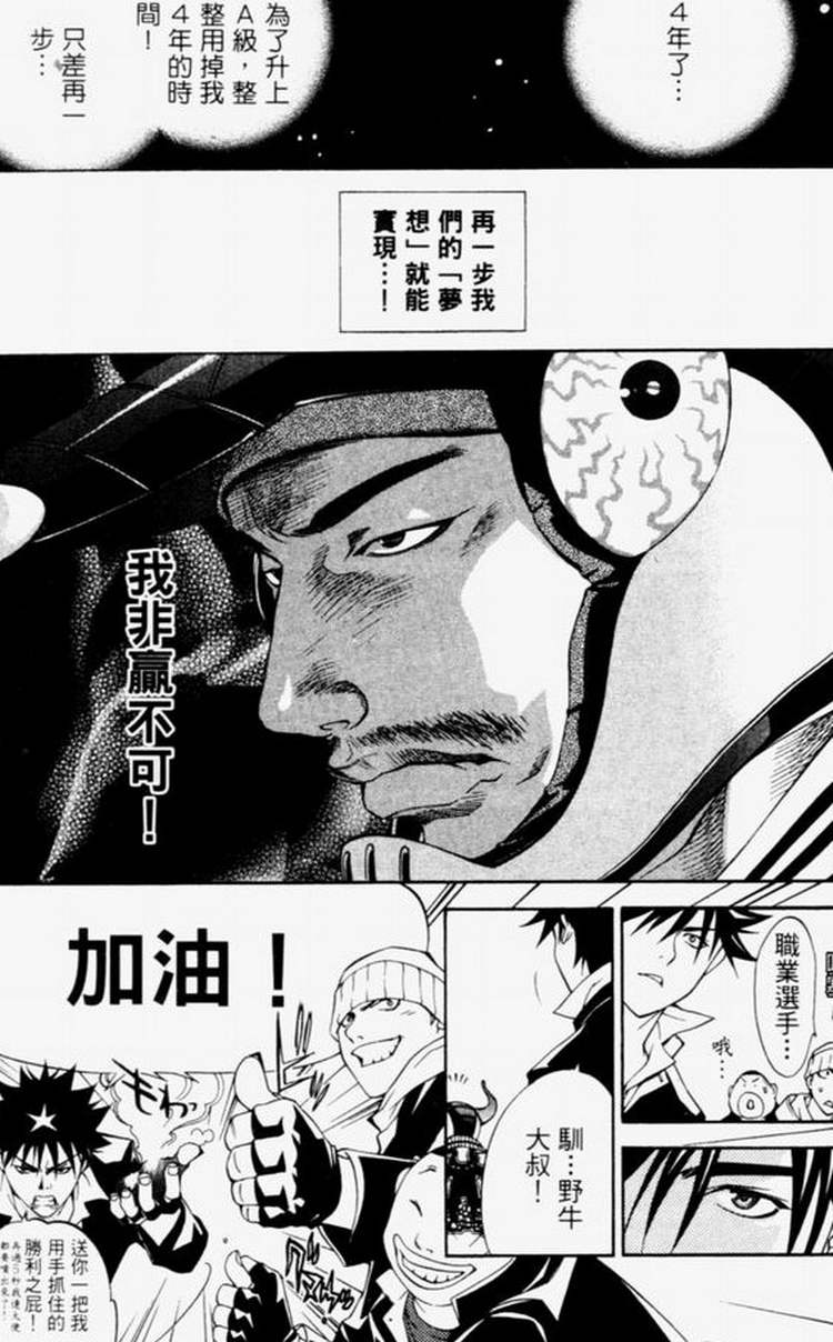 第4卷 第108页