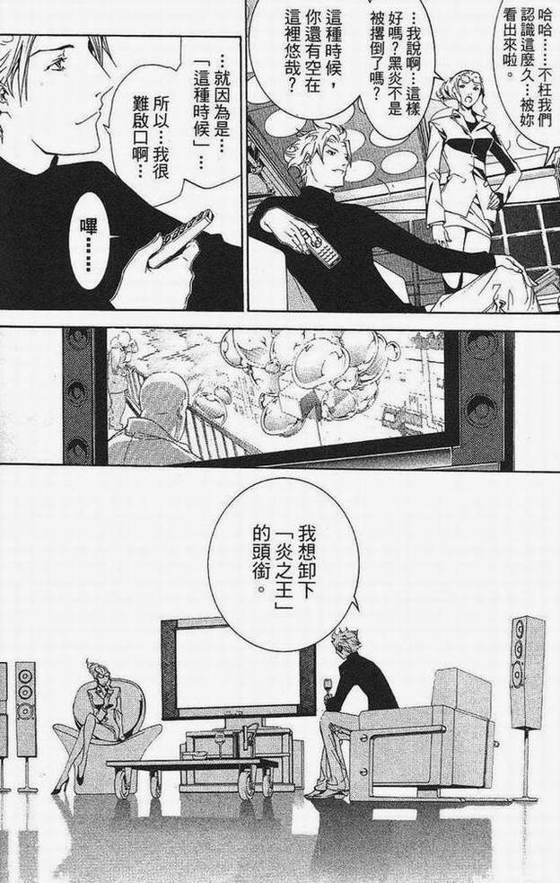第15卷 第64页