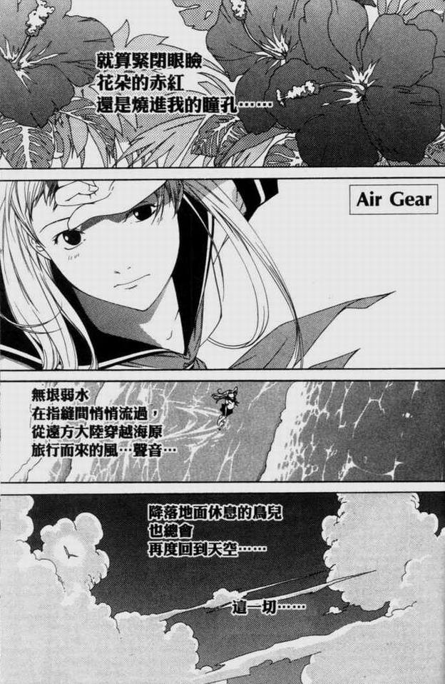 第9卷 第86页