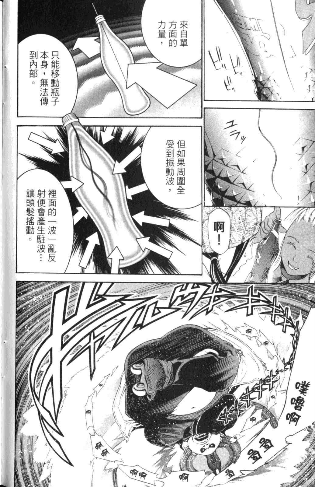 第28卷 第87页