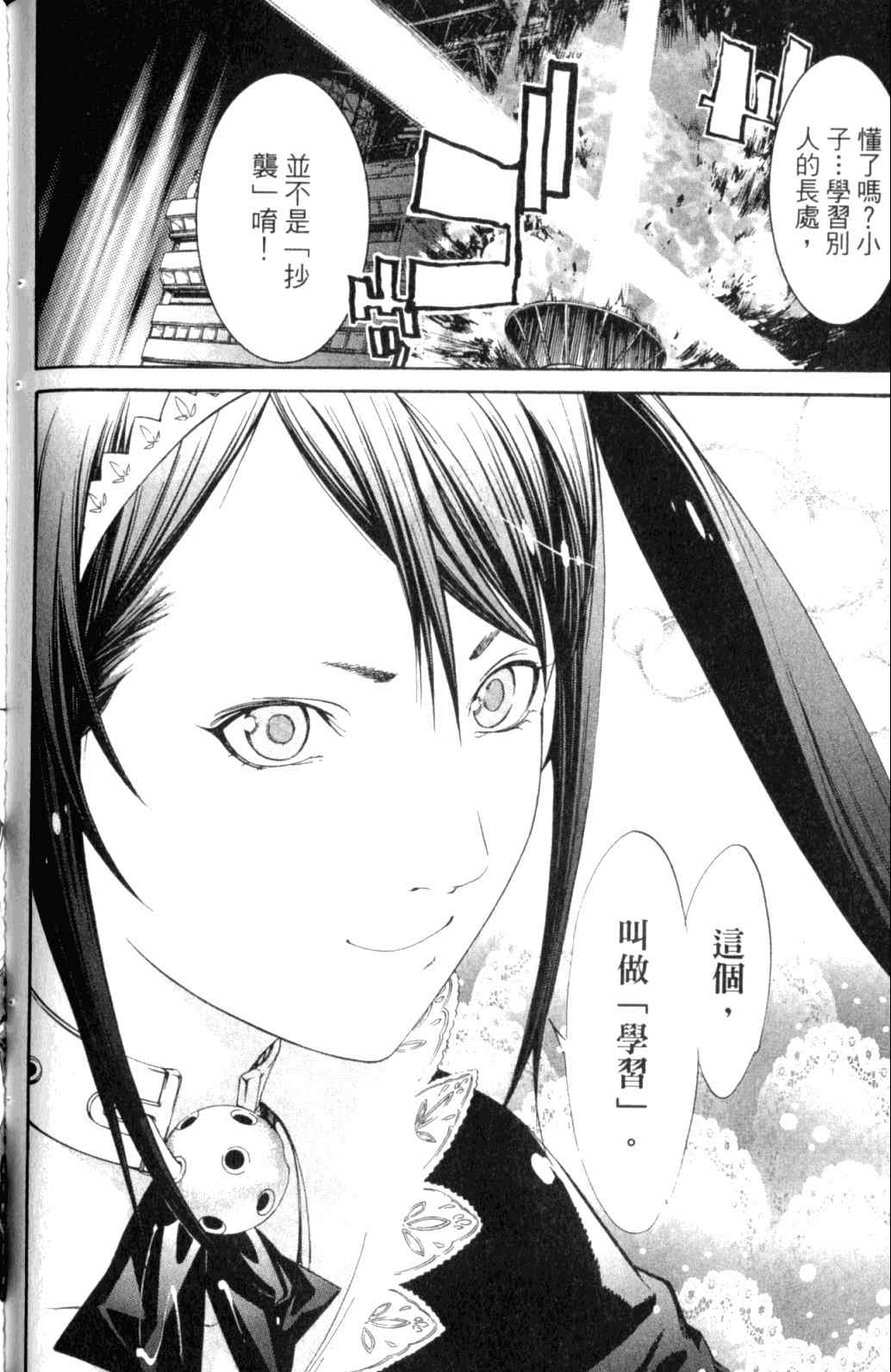 第29卷 第128页