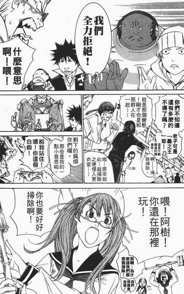 第12卷 第163页