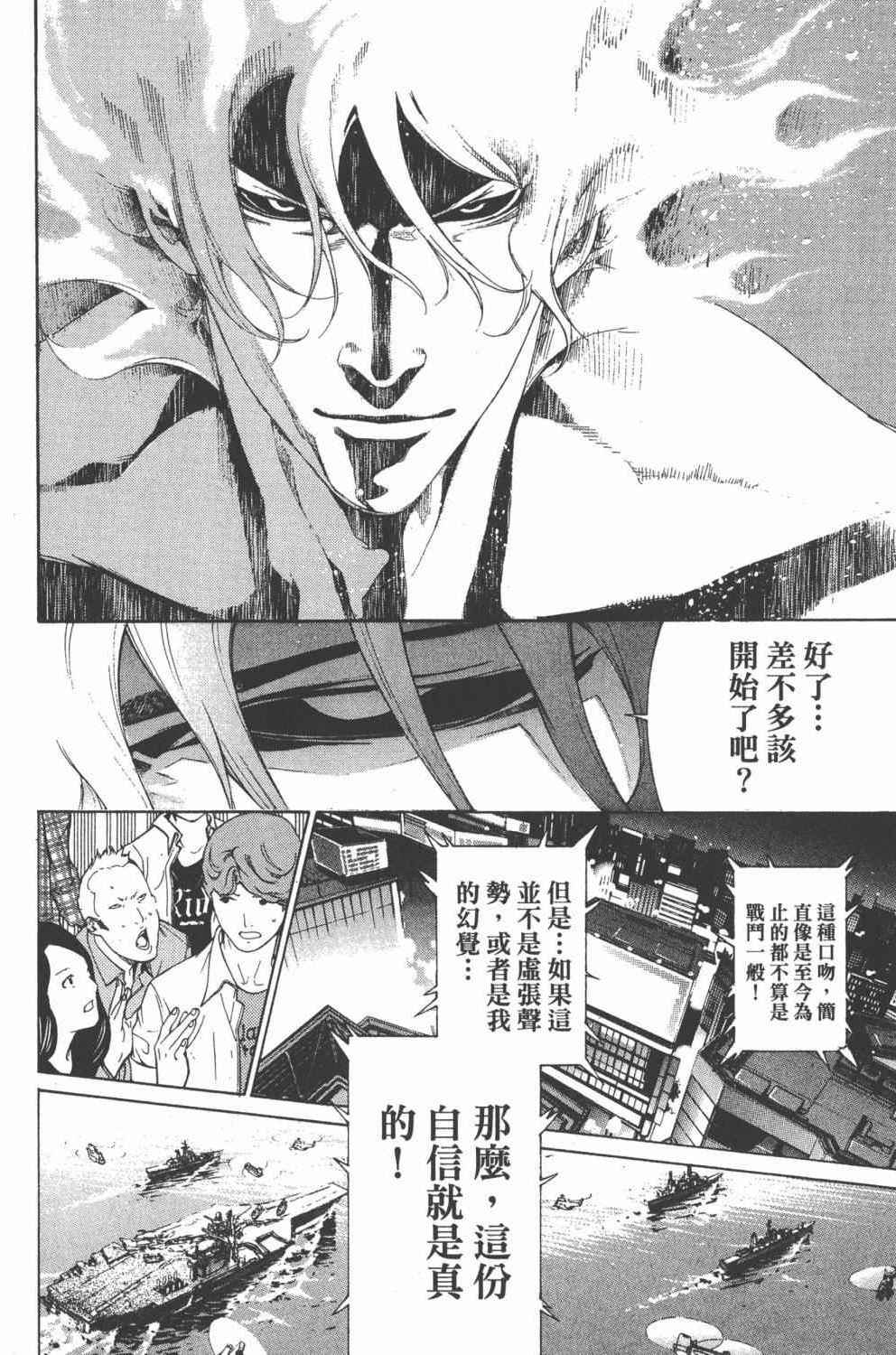 第36卷 第105页
