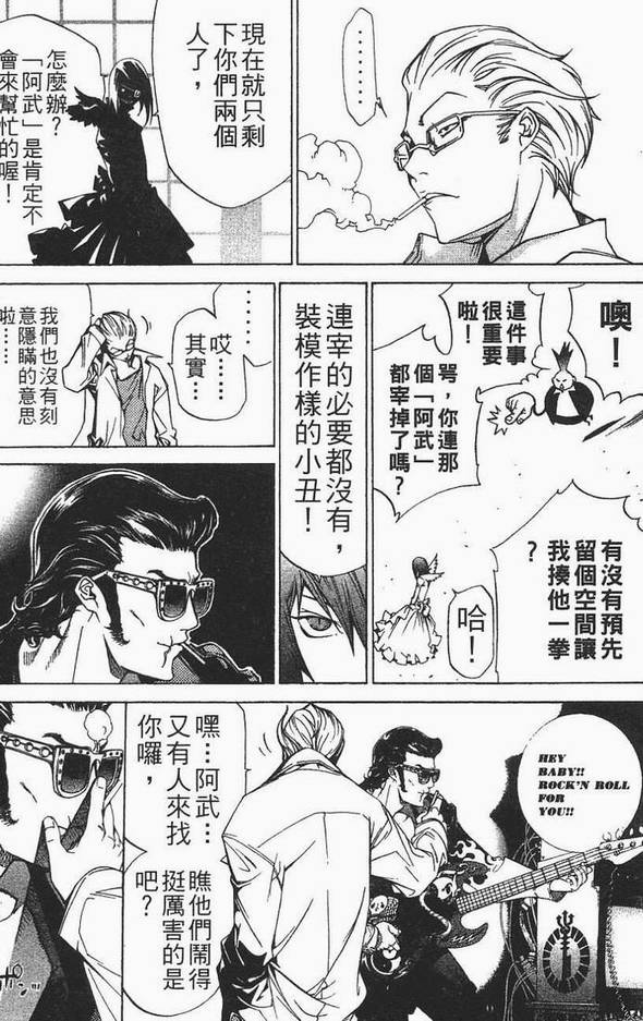 第12卷 第68页