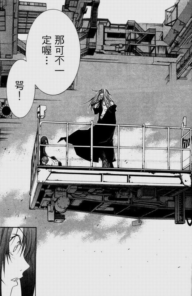 第9卷 第136页