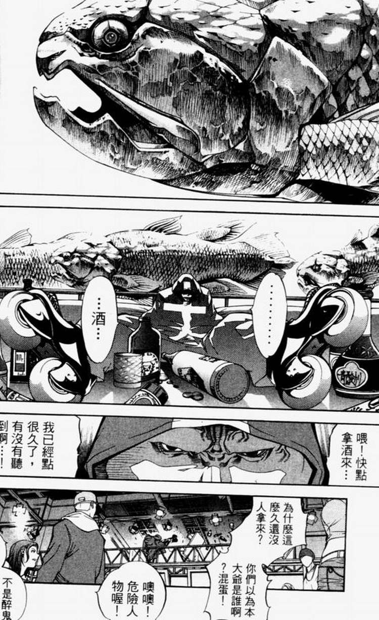 第4卷 第83页
