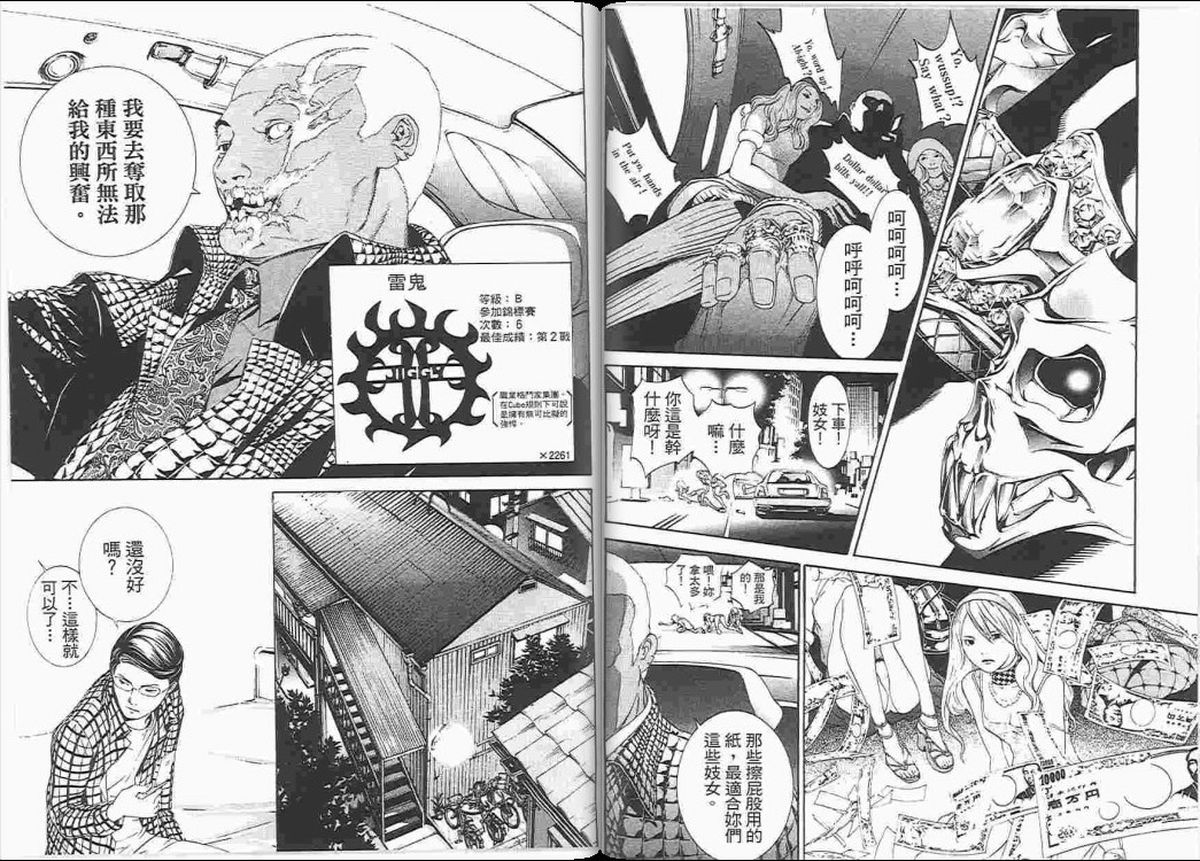 第23卷 第36页
