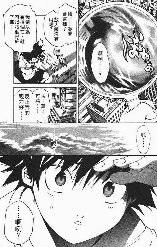 第12卷 第135页