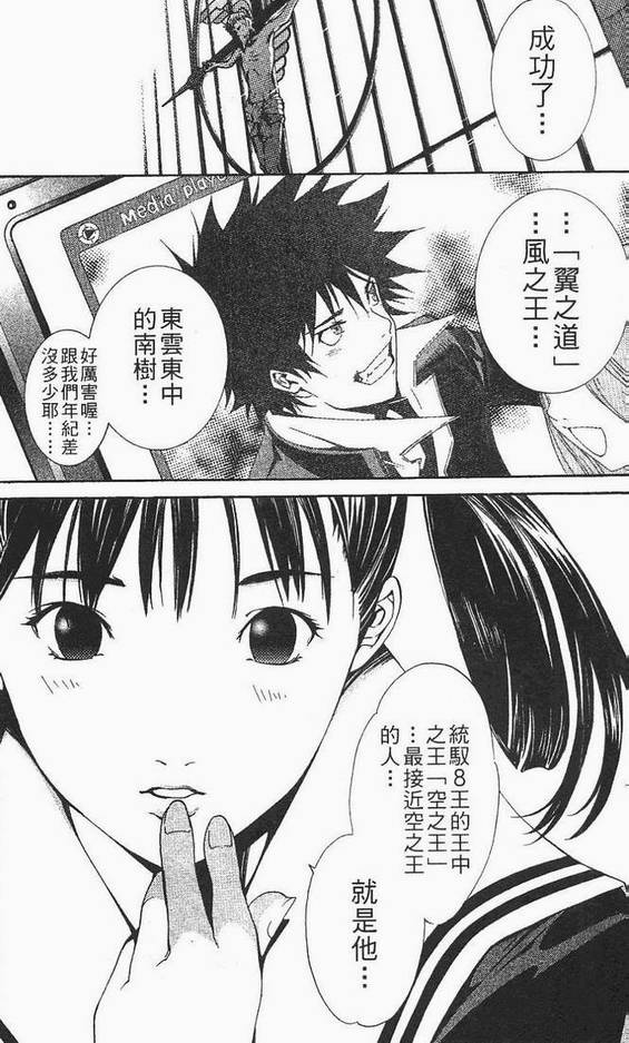第12卷 第149页