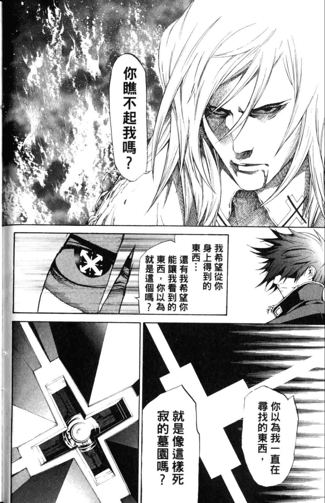 第28卷 第51页