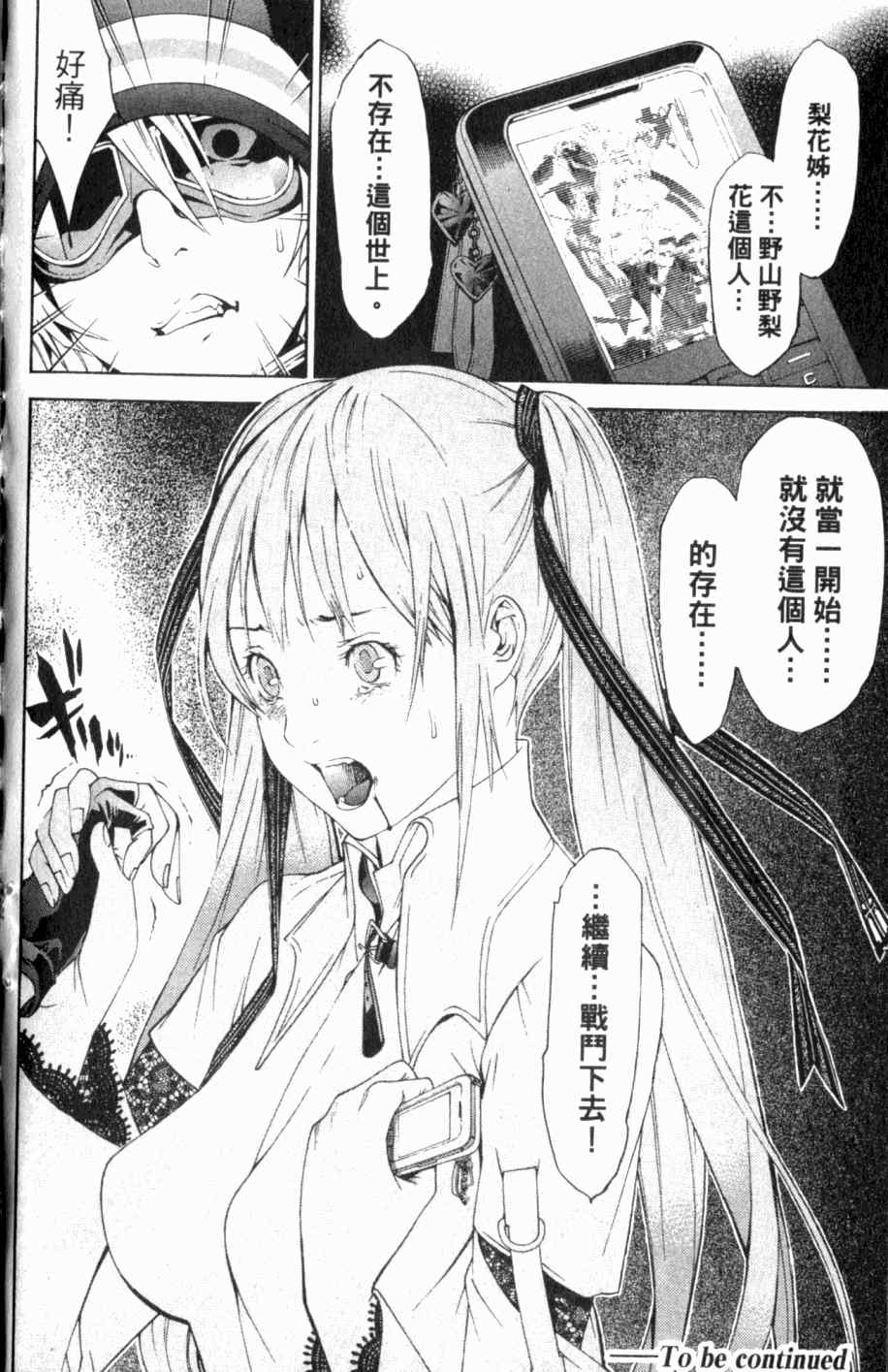 第26卷 第192页