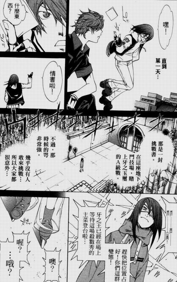 第9卷 第53页